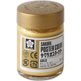 تصویر گواش ساکورا مدل Gold - سفید 