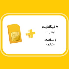 تصویر سیم‌کارت اعتباری پایه ا Basic Prepaid SIM Card Basic Prepaid SIM Card