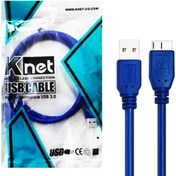 تصویر کابل هارد اکسترنال USB3.0 از برند Knet 