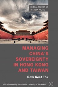 تصویر دانلود کتاب Managing China’s Sovereignty in Hong Kong and Taiwan 2013 کتاب انگلیسی مدیریت حاکمیت چین در هنگ کنگ و تایوان 2013