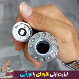 تصویر لیزر حرارتی نقره ای نور آبی لیزر حرارتی نقره ای نور آبی