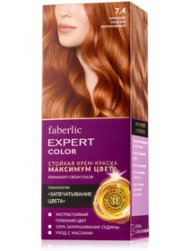 تصویر رنگ مو اورجینال برند Faberlic مدل Expert Color Kalıcı Saç Boyası کد 255554662 