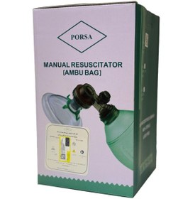 تصویر pvc آمبوبگ بزرگسال پرسا Porsa Ambu Bag