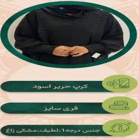 تصویر عبا نسترن 