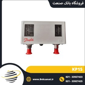 تصویر پرشر سوئیچ دانفوس اصلی ( DANFOSS ) مدل KP15 