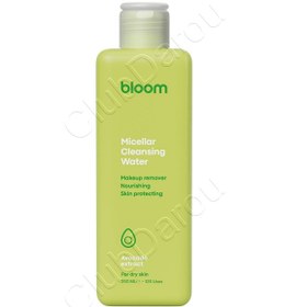 تصویر محلول پاک کننده آرایش صورت پوست خشک بلوم Micellar cleansing water 250m.l 