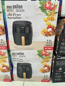 تصویر سرخ کن براون 8لیتری مدل AF801 Braon oil-free fryer model AF801