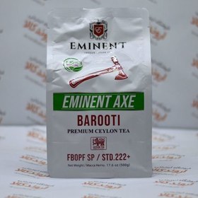 تصویر چای Eminent Axe مدل Barooti 