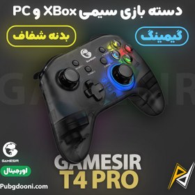 تصویر دسته بازی بیسیم مولتی پلتفرم گیمسر Gamesir T4 Pro اورجینال 