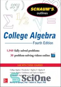 تصویر دانلود کتاب Schaums ò outline of college algebra - Schaums ò طرح کلی جبر کالج 