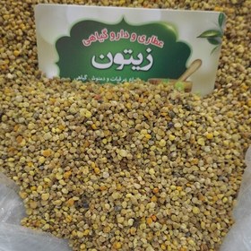 تصویر گرده گل اصل با کیفیت در بسته بندی 55 گرمی 