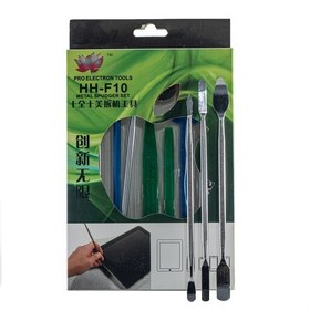 تصویر ست کامل قاب بازکن و پیک Disassemble Repair Tools Set Kit HH-F10 