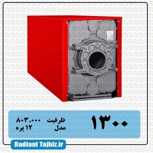 تصویر فروشگاه تاسیساتی شوفاژکار