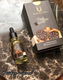 تصویر سرم سیرسیاه لاکچری کوین luxury coin black garlic serum