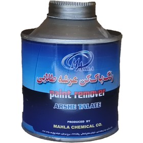 تصویر رنگ دکوراتیو نیم کیلویی 