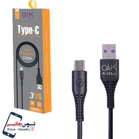 تصویر کابل شارژ تایپ سی (USB-C) OAK مدل K-181 