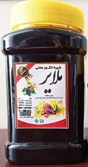 تصویر شیره انگور ملایر طبیعی خالص (درجه یک) 
