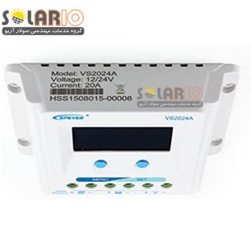 تصویر شارژ کنترلر 20A و 24V مدل VS2024A/AU سری PWM برند EPEVER EPEVER Solar Charge Controller 20A VS AU Series PWM VS2024A/AU