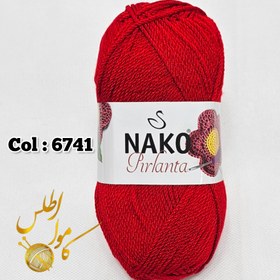 تصویر ناکو پریلانتا - ۶۷۴۱ Nako Pirlanta