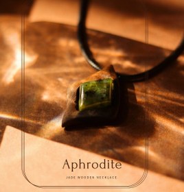 تصویر گردنبند چوب گردو و سنگ یشم بند چرم مصنوعی Jade wooden necklace