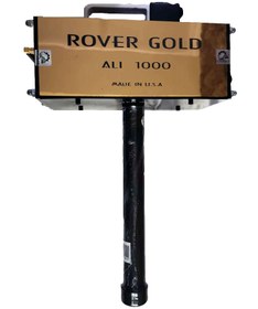 تصویر اسکنر رور گلد ROVER GOLD ROVER GOLD