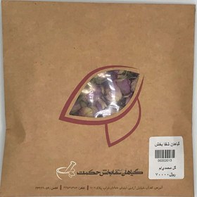 تصویر غنچه گل محمدی صادراتی 