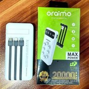 تصویر پاوربانک اورجینال کابل دار و وایرلس شارژ 20000 میلی امپر واقعی oraimo 