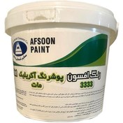 تصویر رنگ اکریلیک سفید مات افسون، مدل ساختمانی، ۵ کیلوگرم 