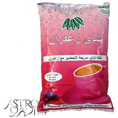 تصویر چای کرک زعفرانی ۱ کیلو گرم 