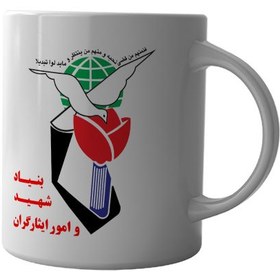 تصویر ماگ چاپلینو با طرح آرم بنیادشهید و امور ایثارگران – M153 Mug Chaplino with the logo design of the Martyrs and Martyrs Foundation