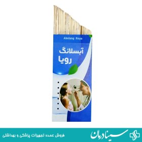 تصویر چوب بستنی رویا آبسلانگ چوبی roya بسته 40 عددی 