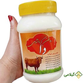 تصویر روغن کرمانشاهی دا (Daa Oil) 