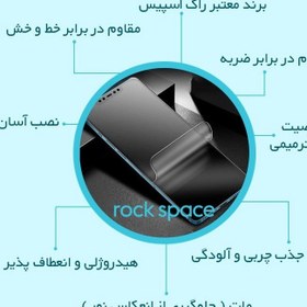 تصویر گلس ساعت هوشمند شیائومی Xiaomi Redmi Watch 5 Active (6 عددی) راک اسپیس هیدروژل 