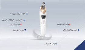 تصویر میکرو درم شارژی Rechargeable microdermabrasion