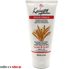 تصویر ماسک مو تیوبی با عصاره گندم حجم 200 میل کالیون Kalyon hair mask with wheat extract, volume 200 ml