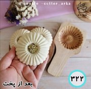 تصویر فروشگاه 