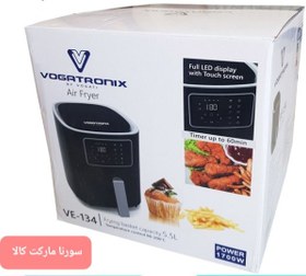 تصویر سرخ کن بدون روغن وگاترونیکس مدل VE-134 VOGATRONIX MODEL VE _134