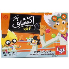 تصویر بازی آموزشی دکتر اکتشاف 2 نفره Dr Ekteshaf Game