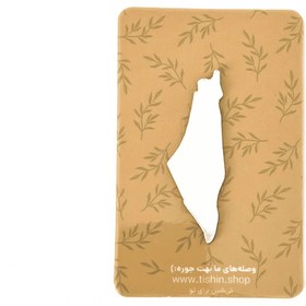 تصویر استیکر آینه‌ای نقشه‌ فلسطین 