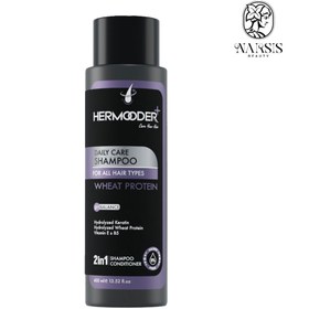 تصویر شامپو مو هرمودر بدون سولفات مدل روزانه حجم 400 میلی لیتر Hermoder sulfate-free hair shampoo, daily model, volume 400 ml