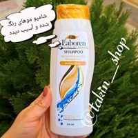 تصویر شامپو تقویت کننده مناسب موهای رنگ شده و آسیب دیده 300میل لابورن ا Laboren Reinforcement Shampoo For Colored And Damaged Hair 300ml Laboren Reinforcement Shampoo For Colored And Damaged Hair 300ml