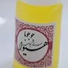 تصویر روغن جوجوبا هیوا (10گرم) 