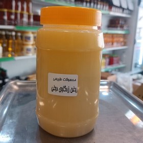 تصویر روغن زرد گاوی دوغی 580 گرمی 