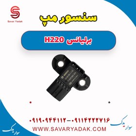 تصویر سنسور مپ برلیانس H220 