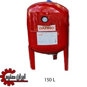 تصویر منبع تحت فشار 150 لیتر درجه دار DAFINO با مهره برنجی 