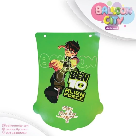 خرید و قیمت ریسه تم تولد طرح بن تن Ben10 بسته 2 متری | ترب