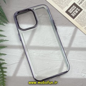 تصویر قاب گوشی iPhone 14 Pro Max آیفون طرح پشت طلق شیشه ای شفاف اورجینال برند FASHION CASE بنفش تیره کد 349 