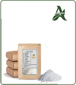 تصویر بکینگ پودر فله 