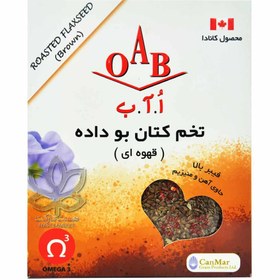 تصویر تخم کتان بو داده ( قهوه ای ) ۲۰۰ گرم OAB 