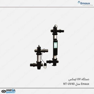 تصویر فروشگاه ساینا تصفیه